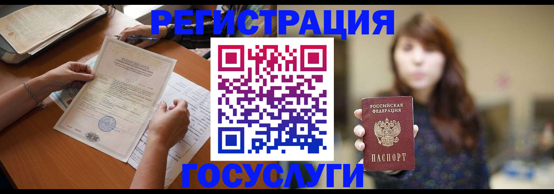 прописка поиск в Петровске